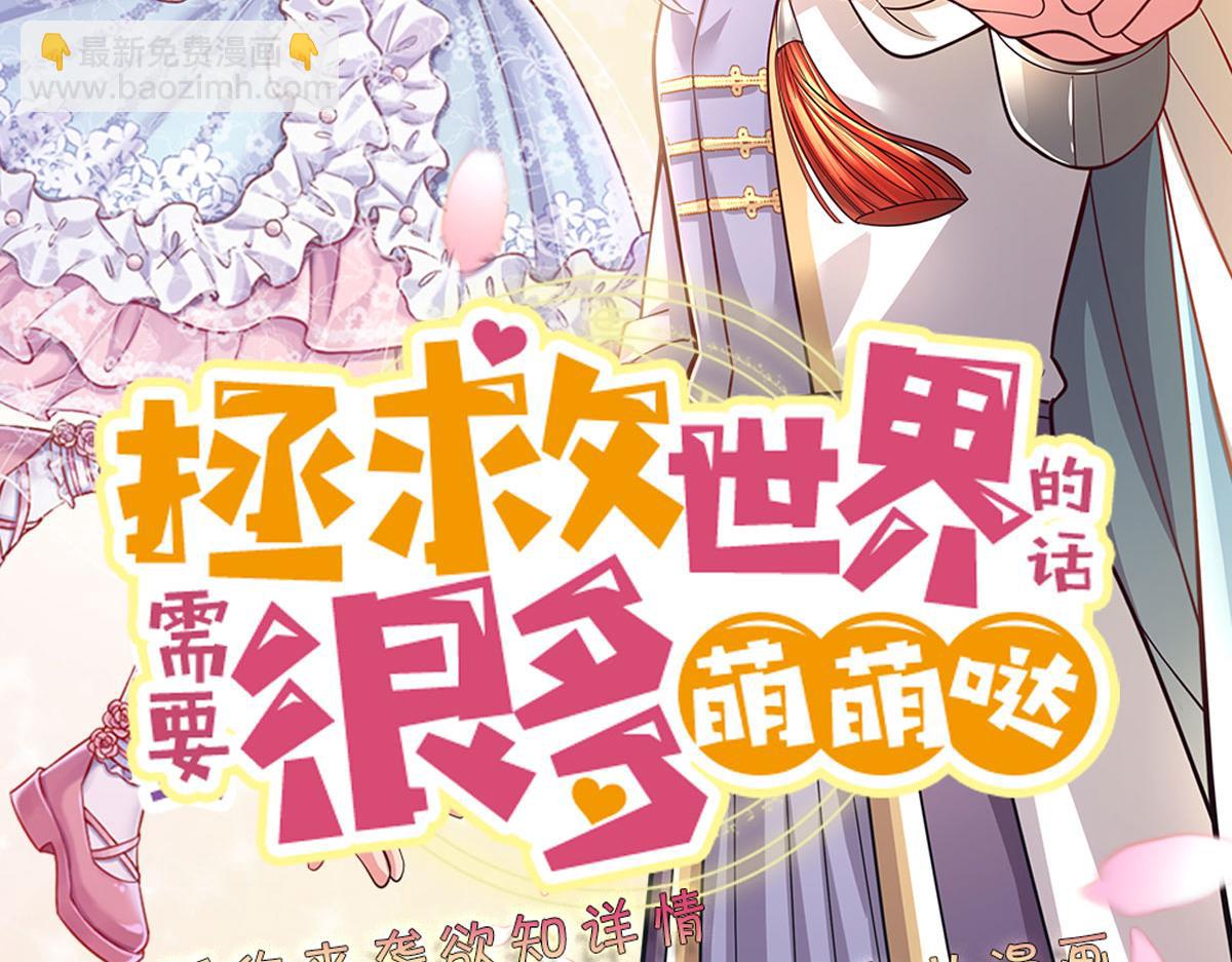 第117话 难民营里的恶魔107