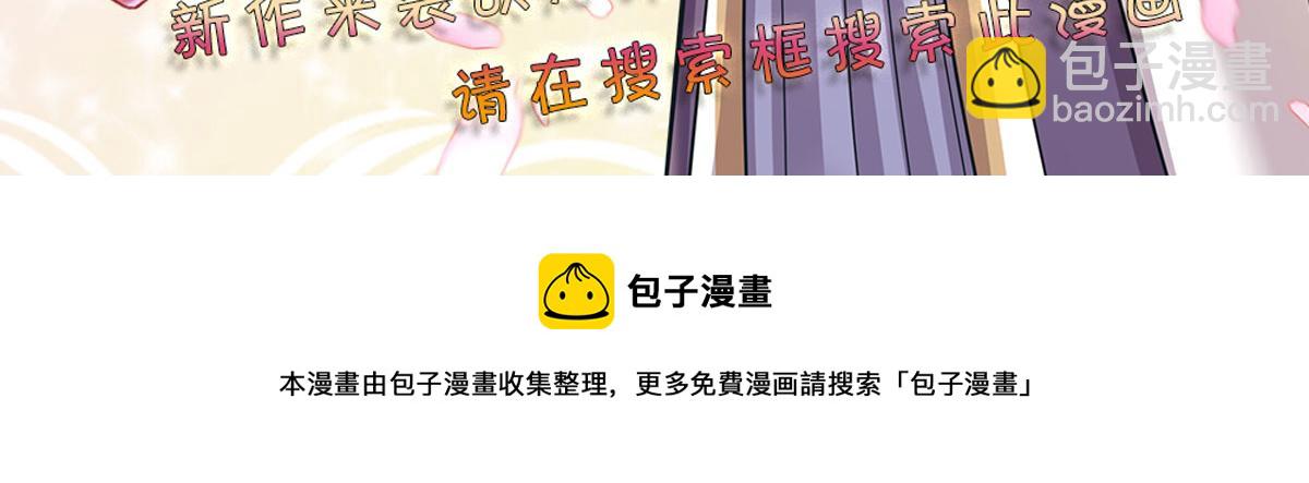 第117话 难民营里的恶魔108