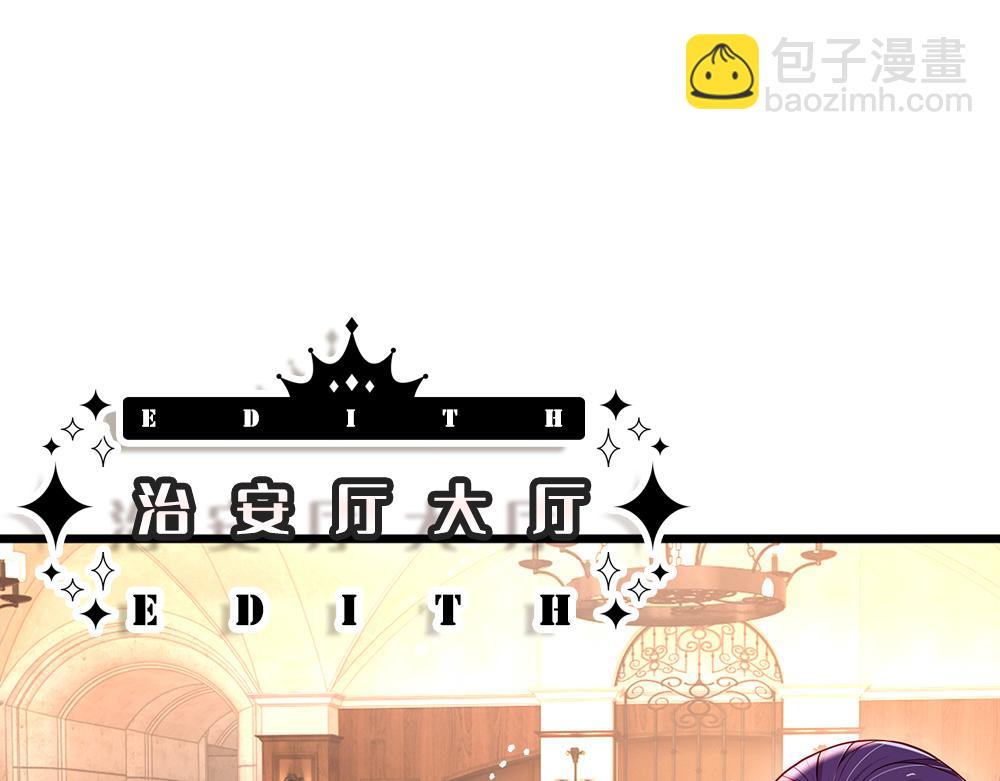 第117话 难民营里的恶魔12