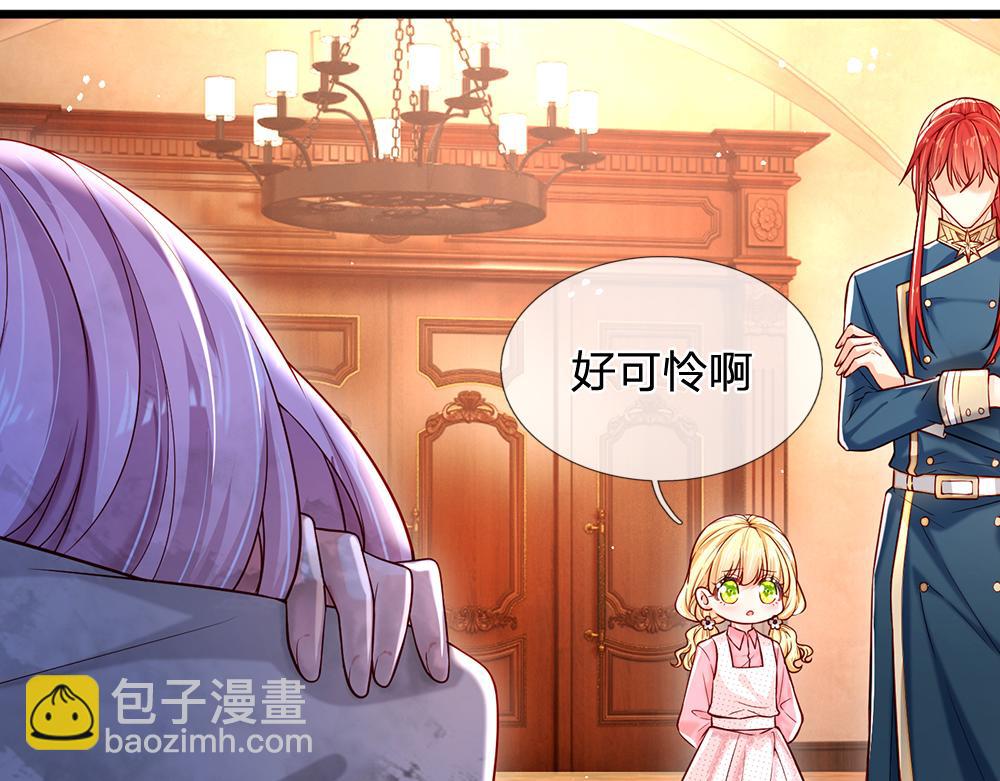第117话 难民营里的恶魔15