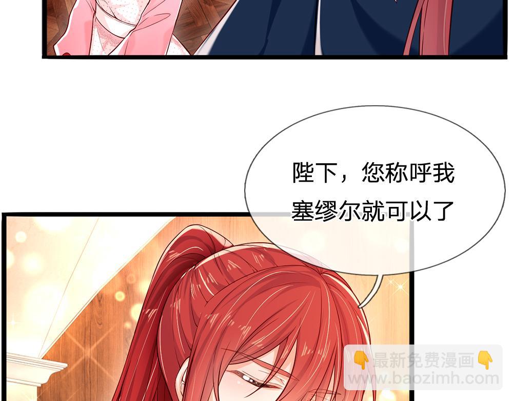 第117话 难民营里的恶魔18
