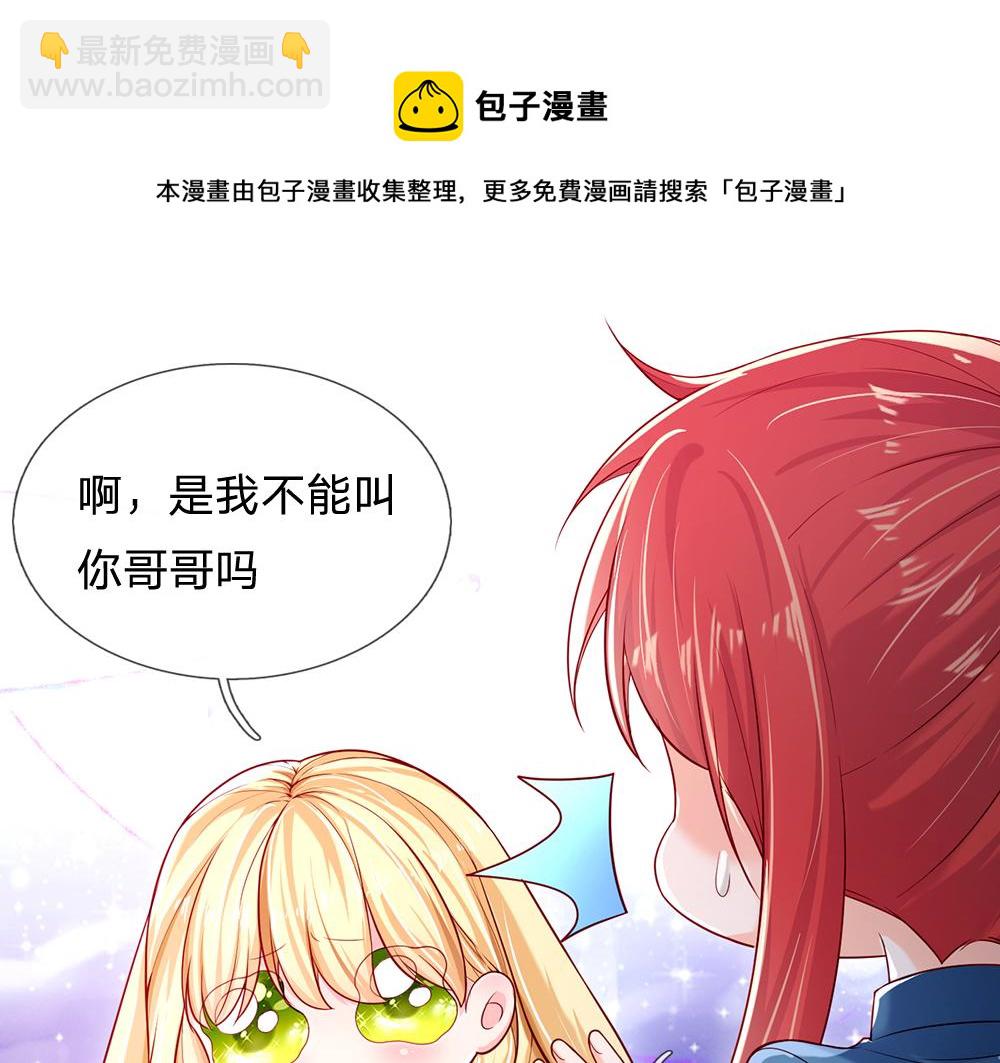 第117话 难民营里的恶魔20