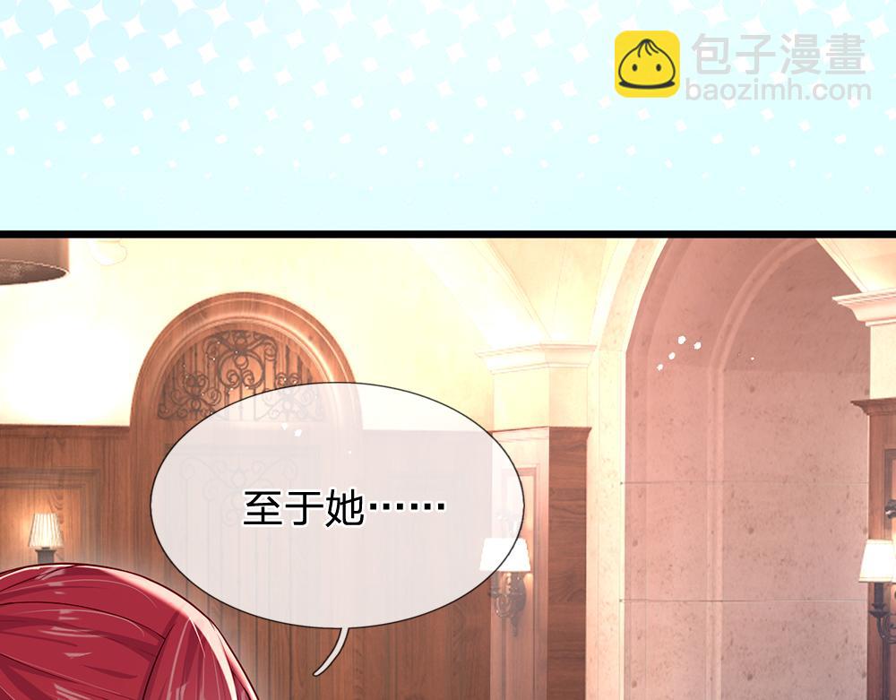 第117话 难民营里的恶魔23