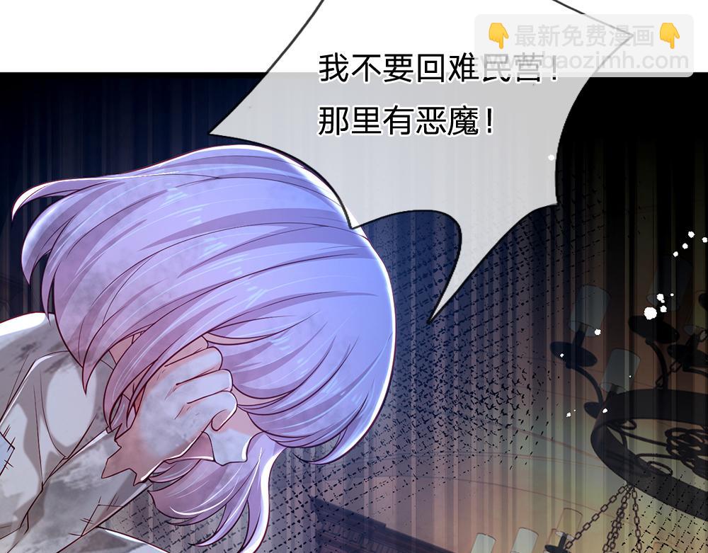 第117话 难民营里的恶魔29
