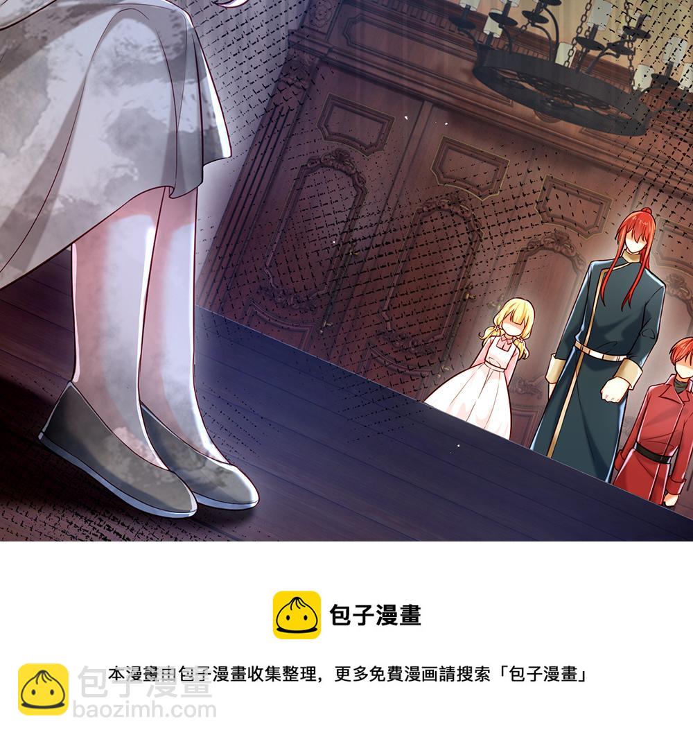 第117话 难民营里的恶魔30