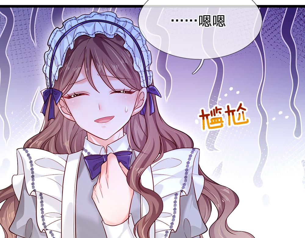 第117话 难民营里的恶魔37