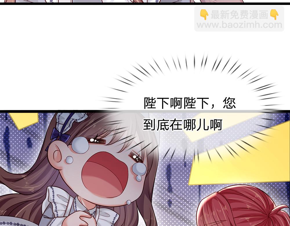 第117话 难民营里的恶魔38