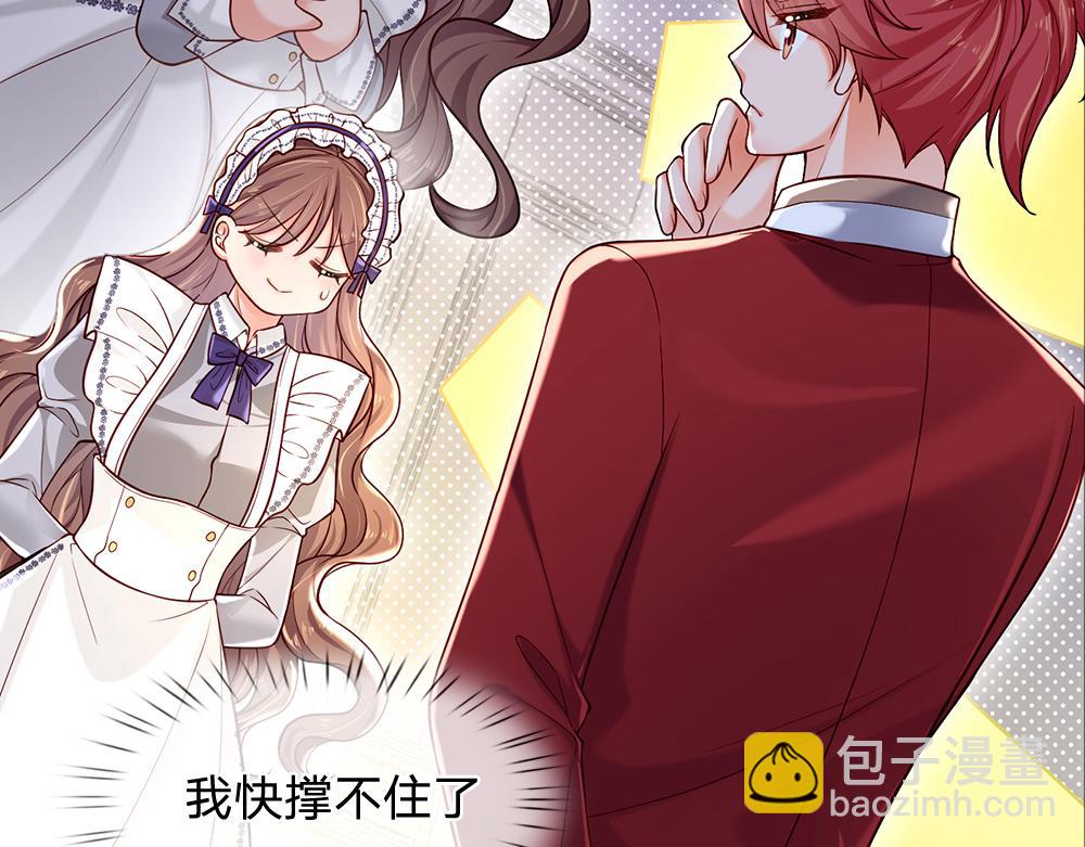 第117话 难民营里的恶魔39
