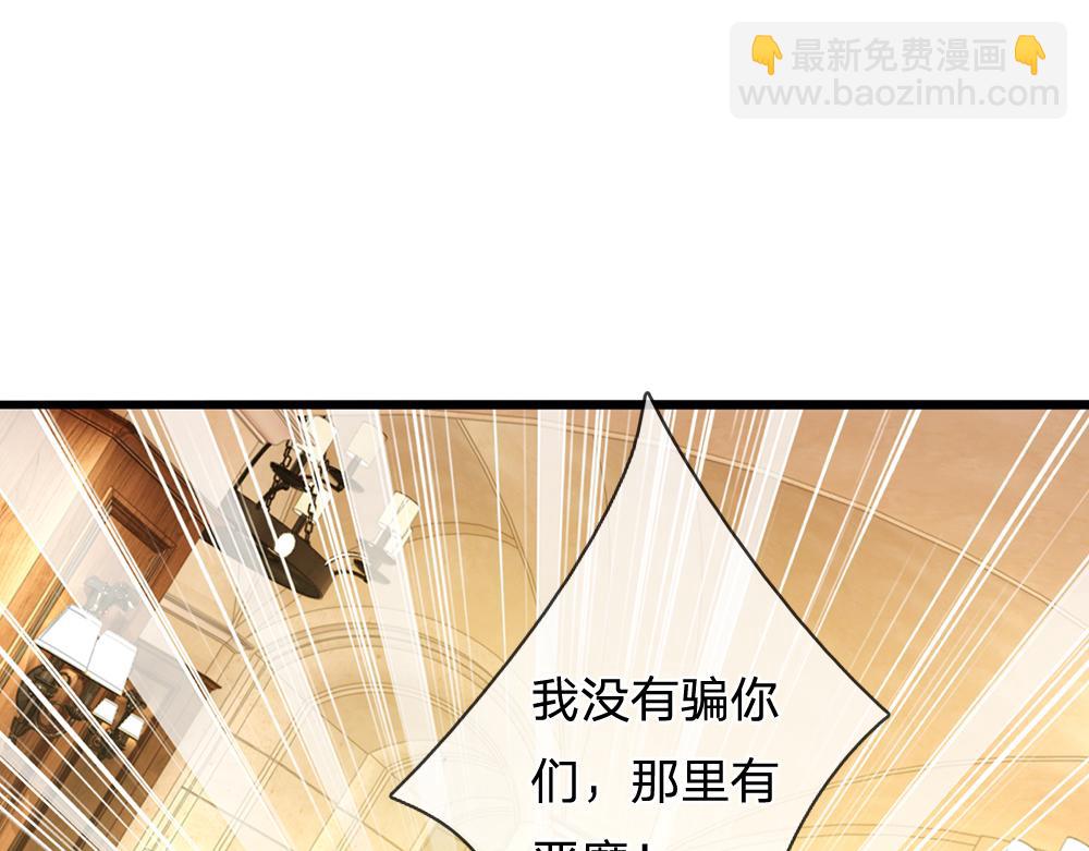 第117话 难民营里的恶魔41