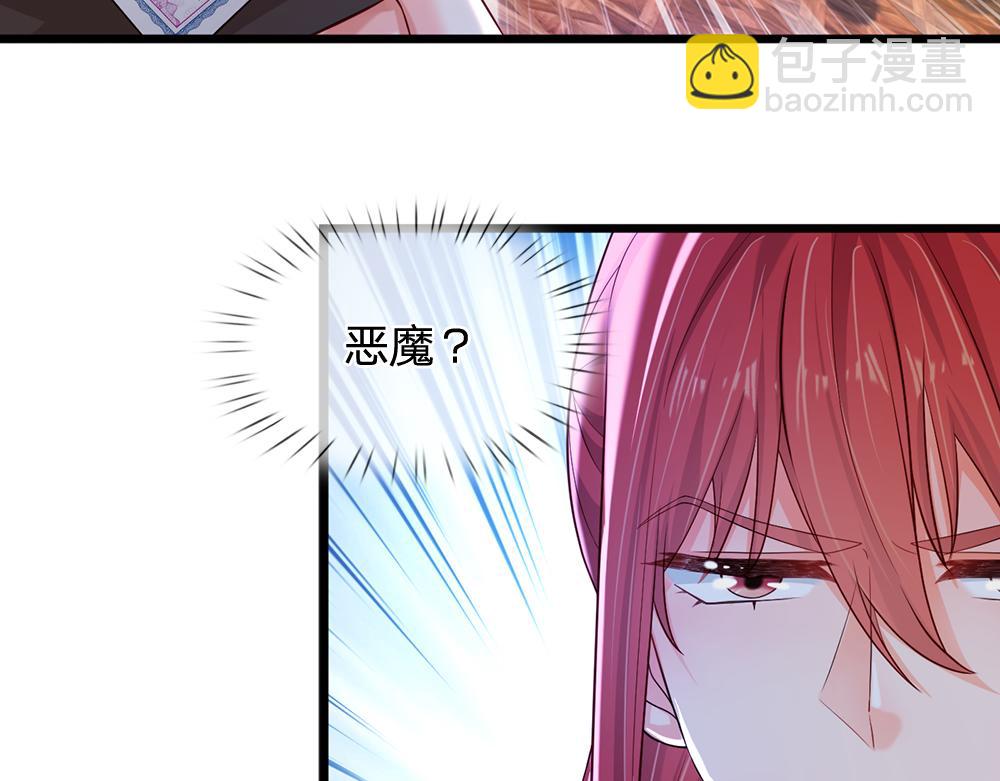 第117话 难民营里的恶魔43