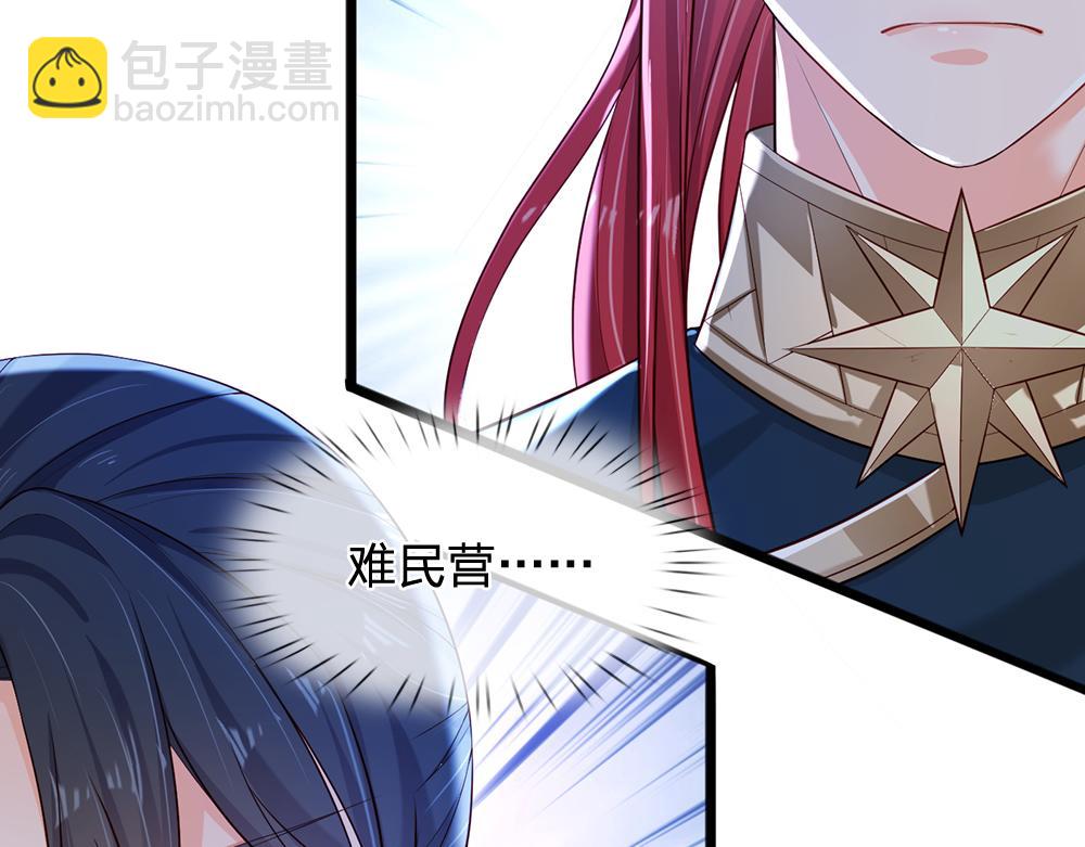 第117话 难民营里的恶魔44