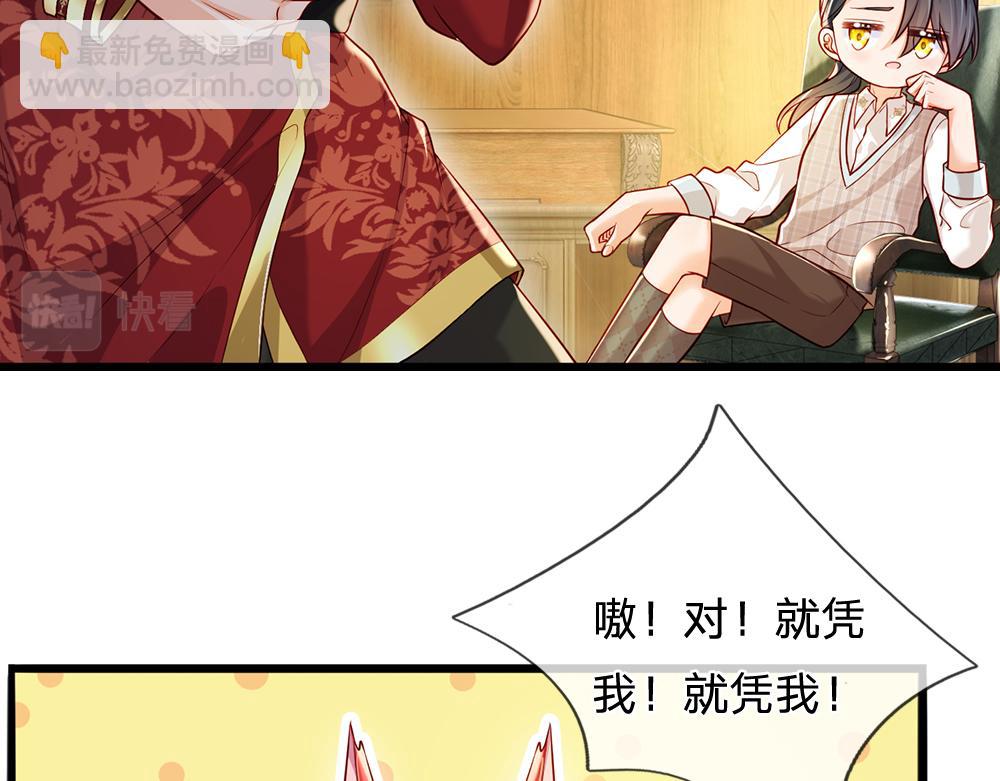 第117话 难民营里的恶魔49