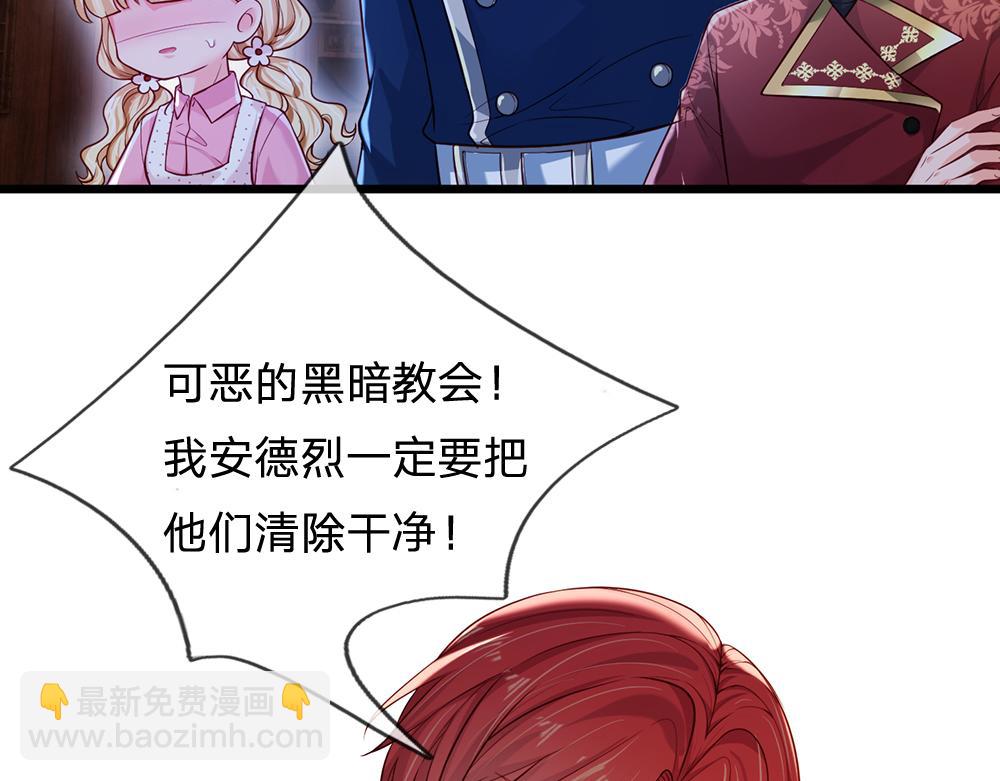 第117话 难民营里的恶魔51