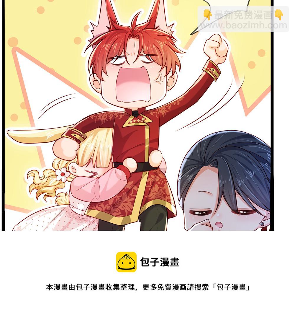 第117话 难民营里的恶魔54