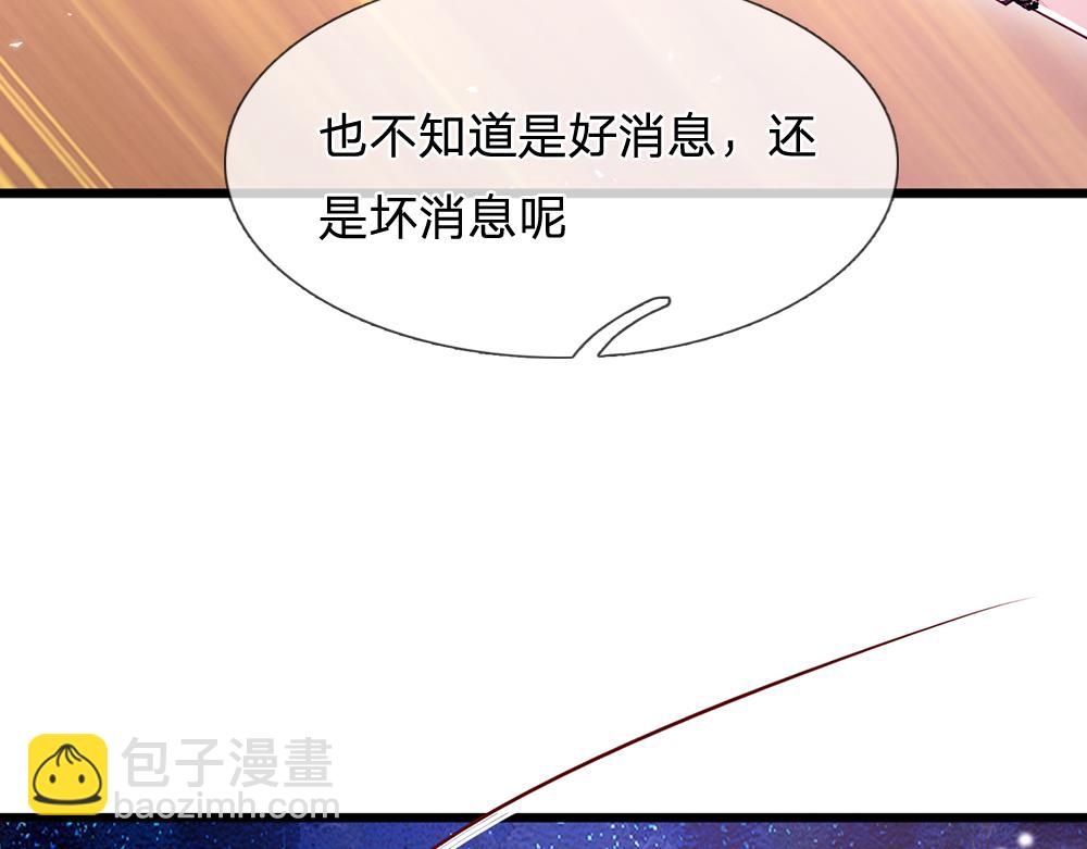 第117话 难民营里的恶魔6
