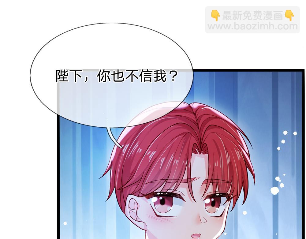 第117话 难民营里的恶魔60