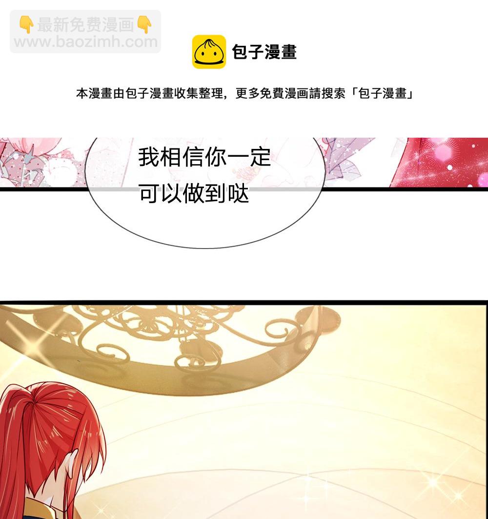 第117话 难民营里的恶魔64