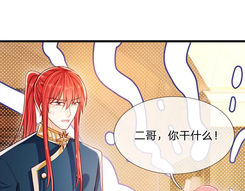 第117话 难民营里的恶魔71