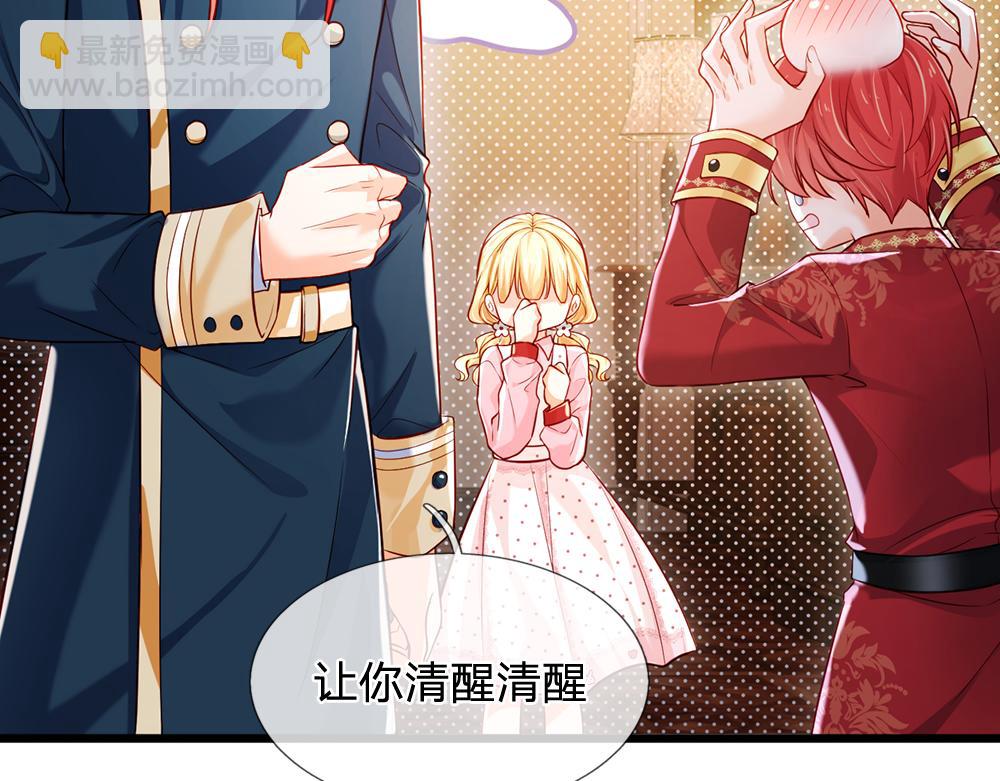 第117话 难民营里的恶魔72