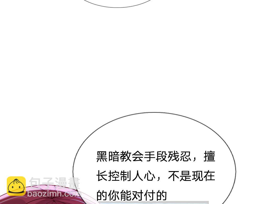 第117话 难民营里的恶魔73