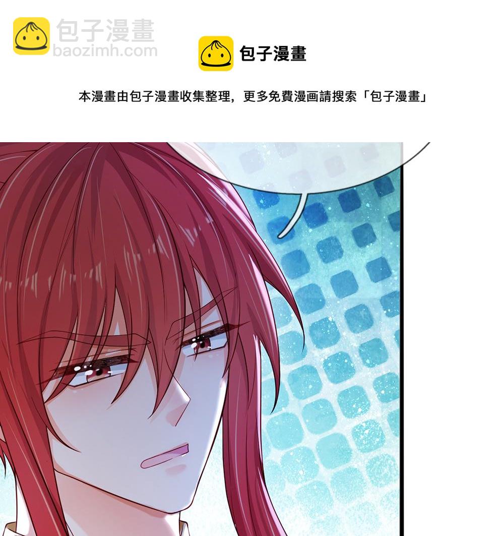 第117话 难民营里的恶魔74