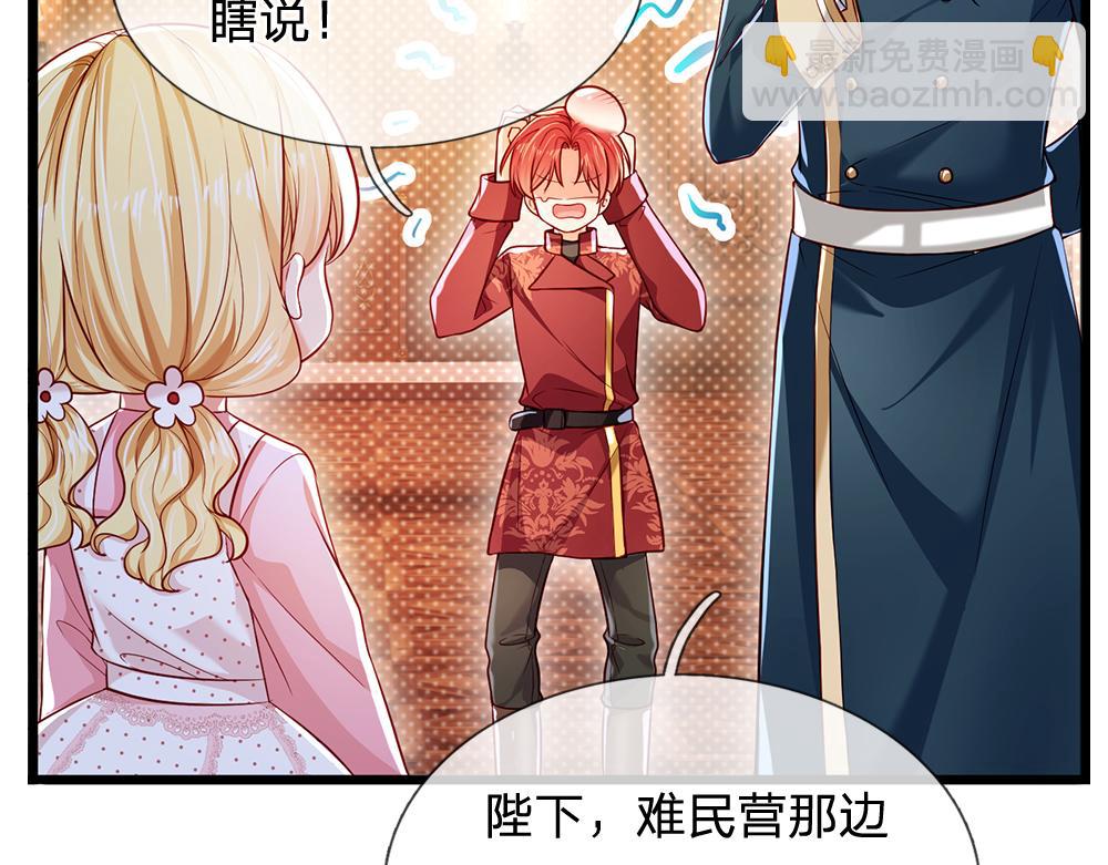 第117话 难民营里的恶魔78