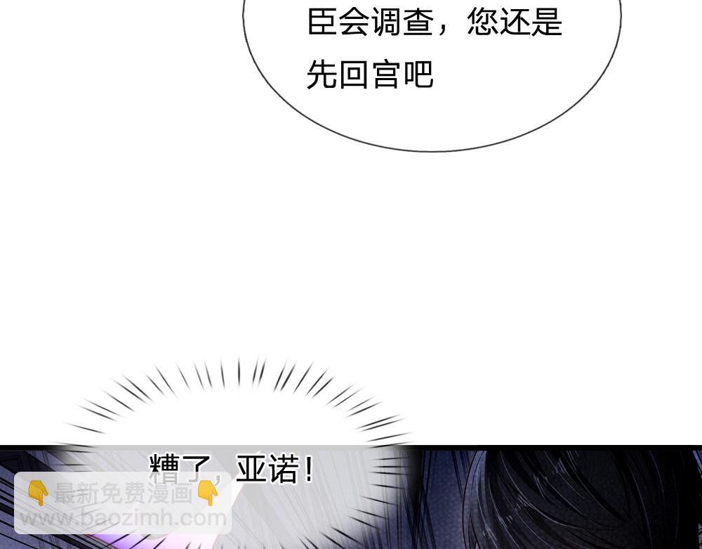 第117话 难民营里的恶魔79