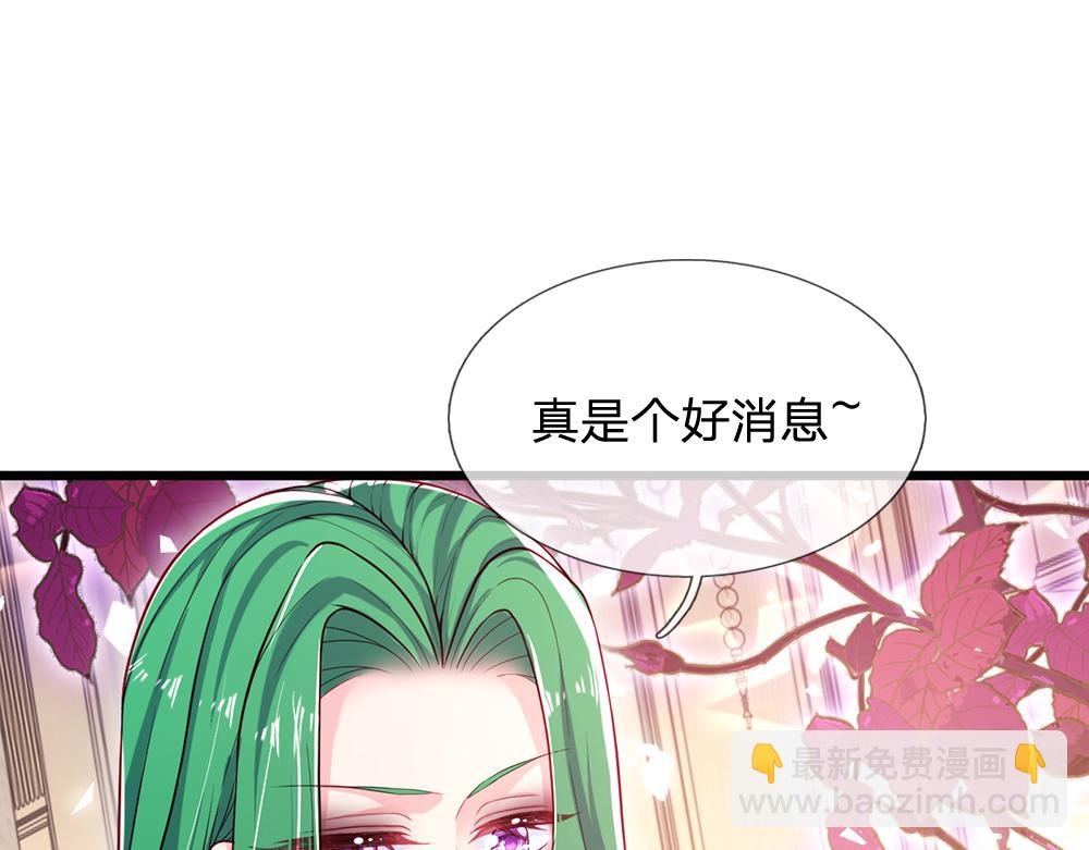 第117话 难民营里的恶魔8