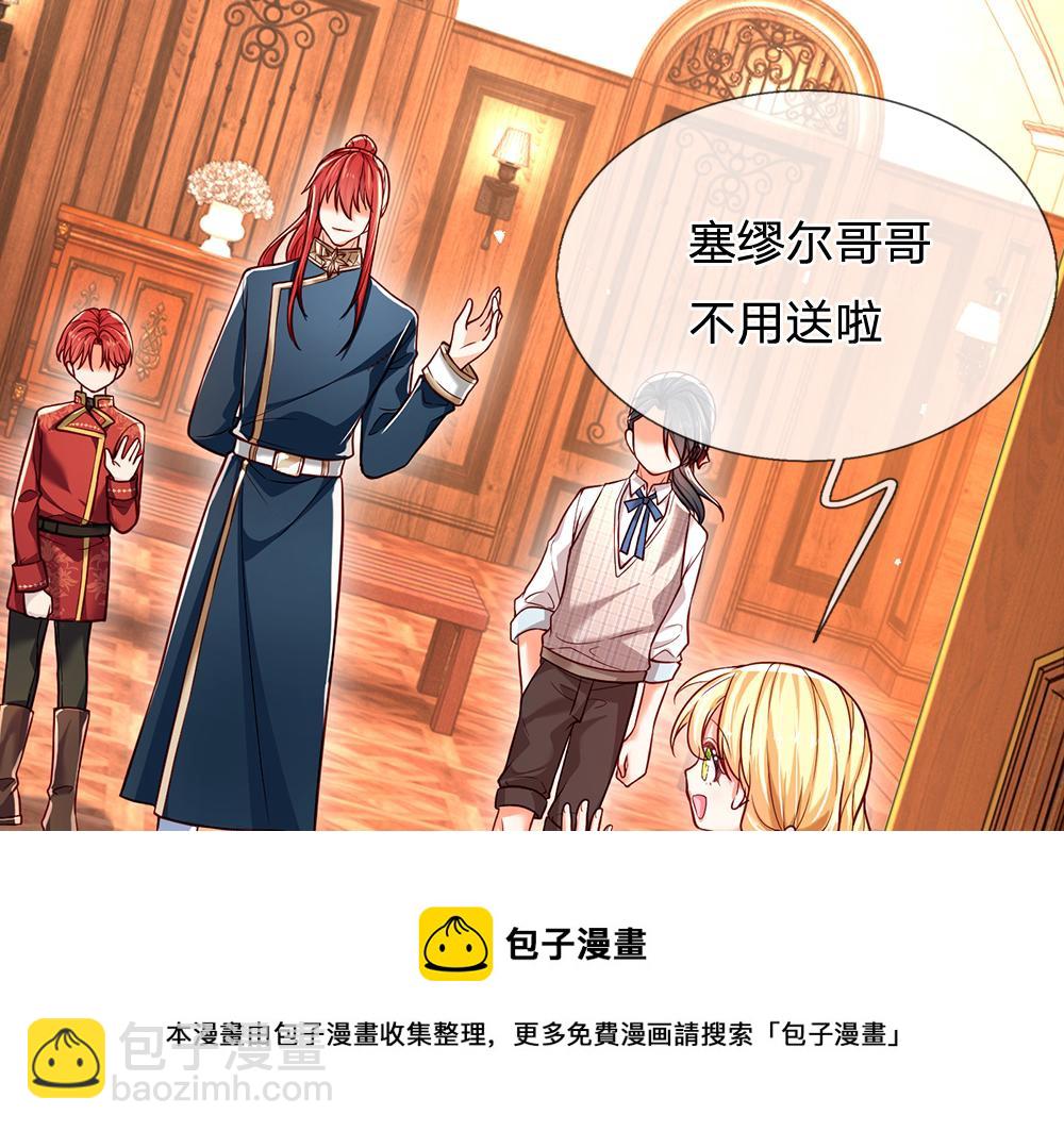 第117话 难民营里的恶魔84