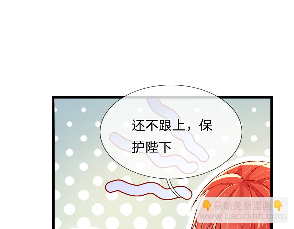 第117话 难民营里的恶魔87