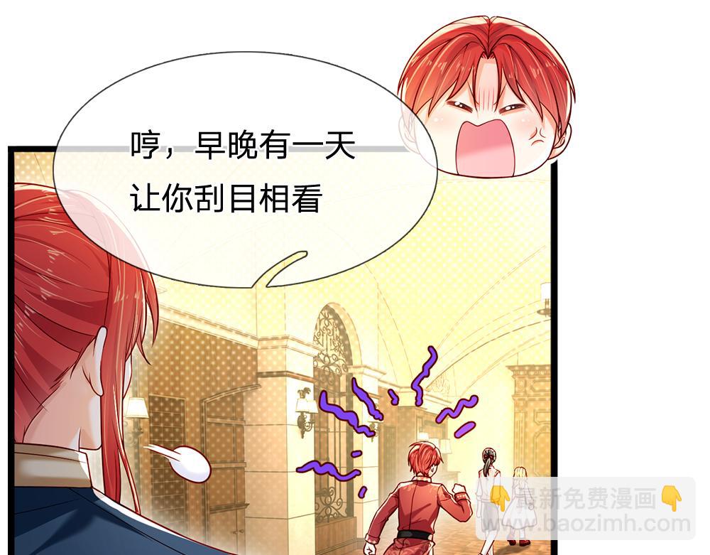 第117话 难民营里的恶魔89