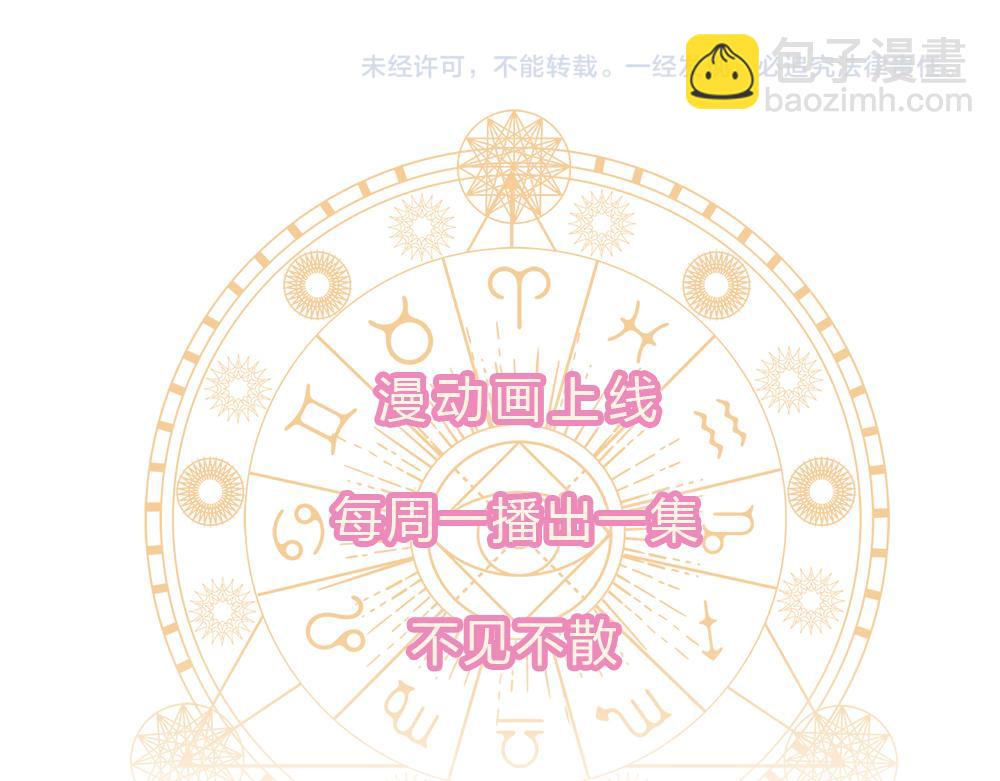 第117话 难民营里的恶魔92