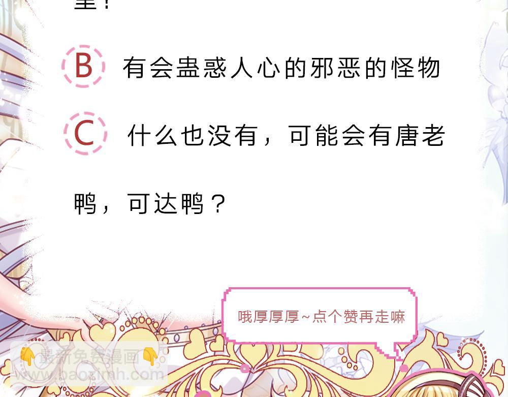 第117话 难民营里的恶魔97