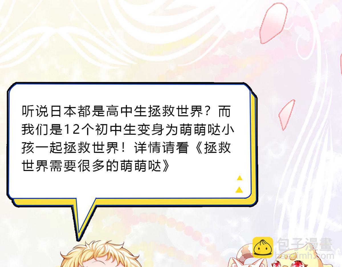 第117话 难民营里的恶魔99