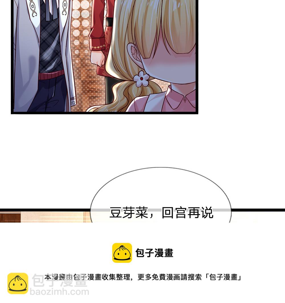 第118话 克洛洛救救我嘛10
