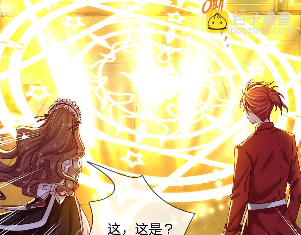 第118话 克洛洛救救我嘛14