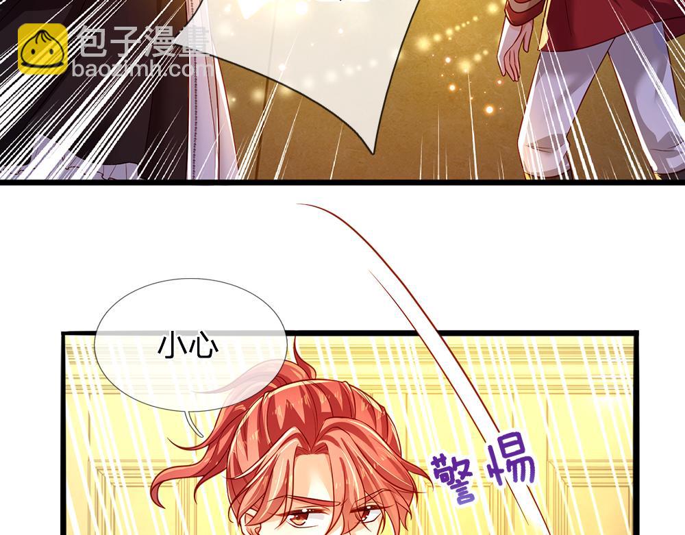 第118话 克洛洛救救我嘛15