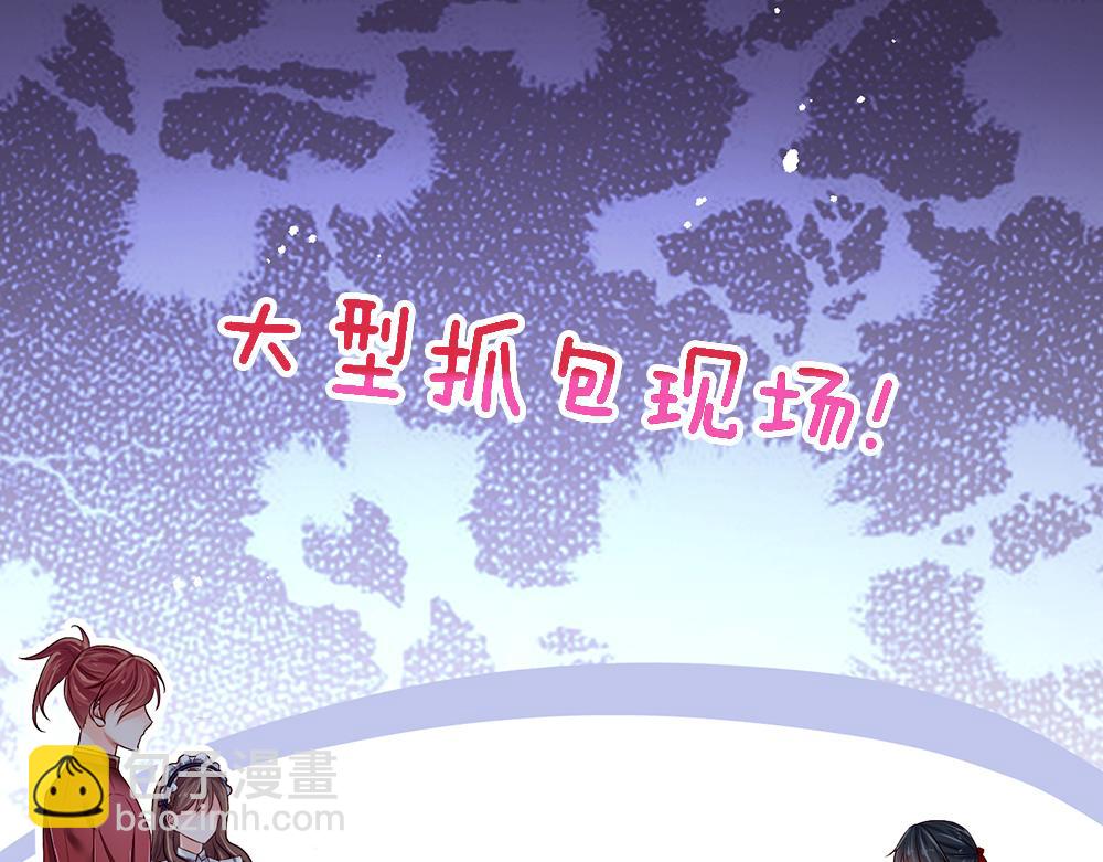 第118话 克洛洛救救我嘛23