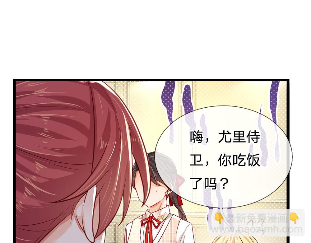 第118话 克洛洛救救我嘛26