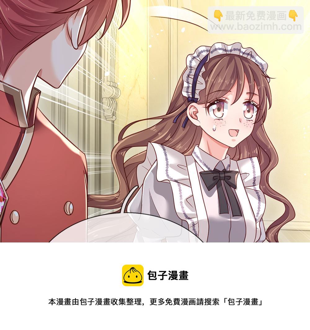 第118话 克洛洛救救我嘛30