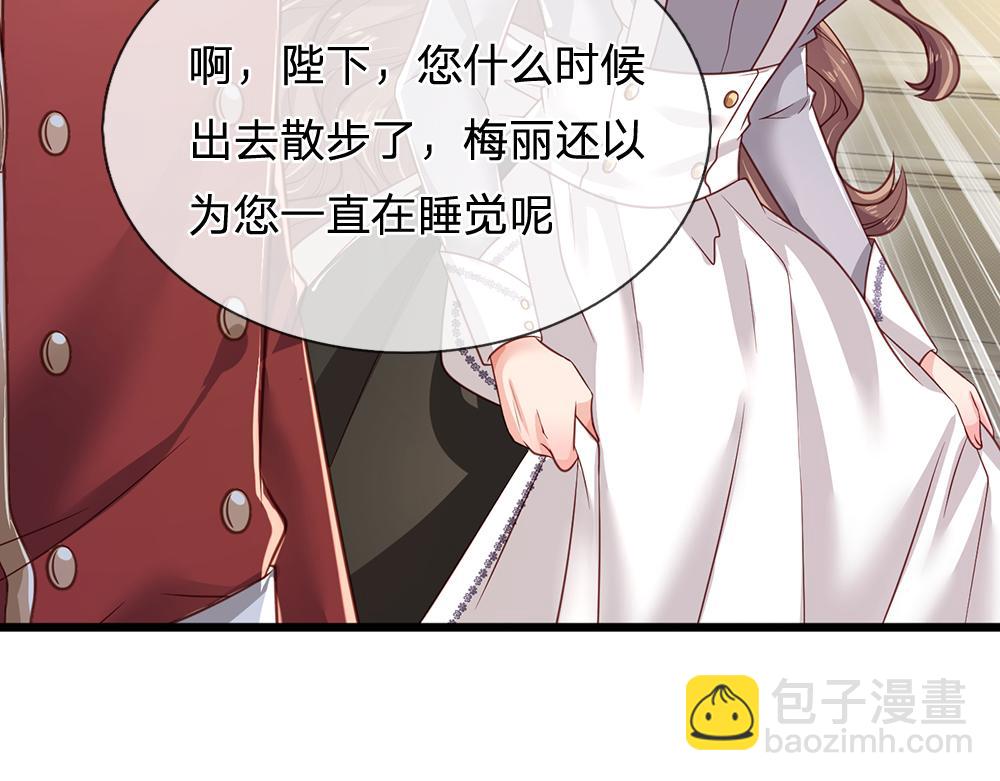 第118话 克洛洛救救我嘛31