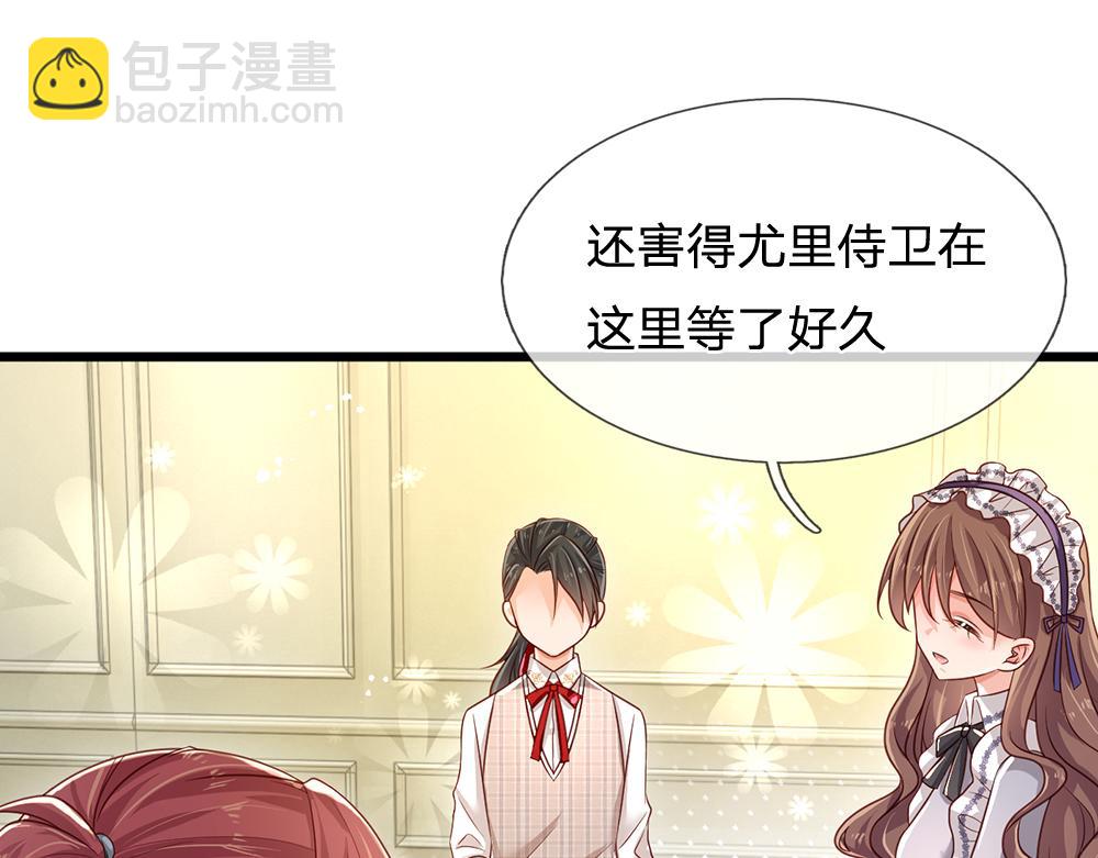 第118话 克洛洛救救我嘛32
