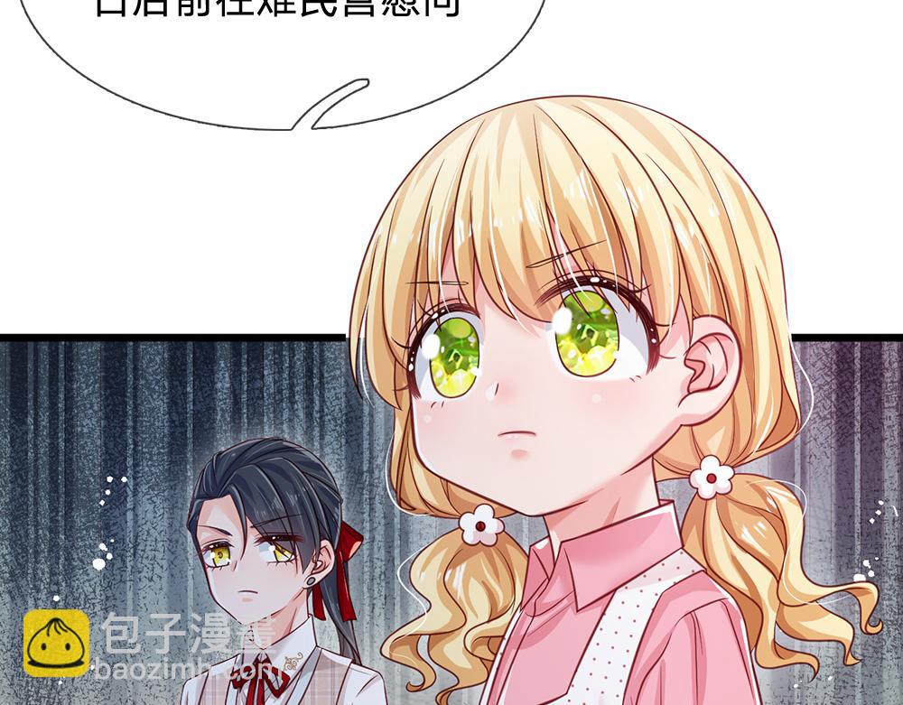 第118话 克洛洛救救我嘛35