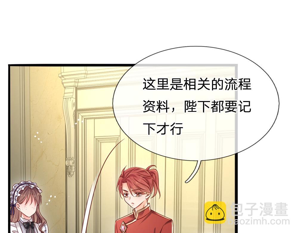 第118话 克洛洛救救我嘛37