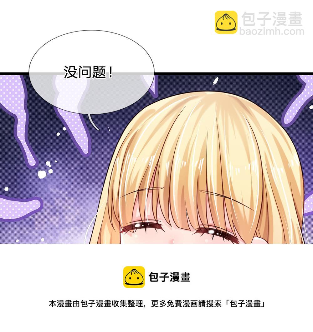 第118话 克洛洛救救我嘛40