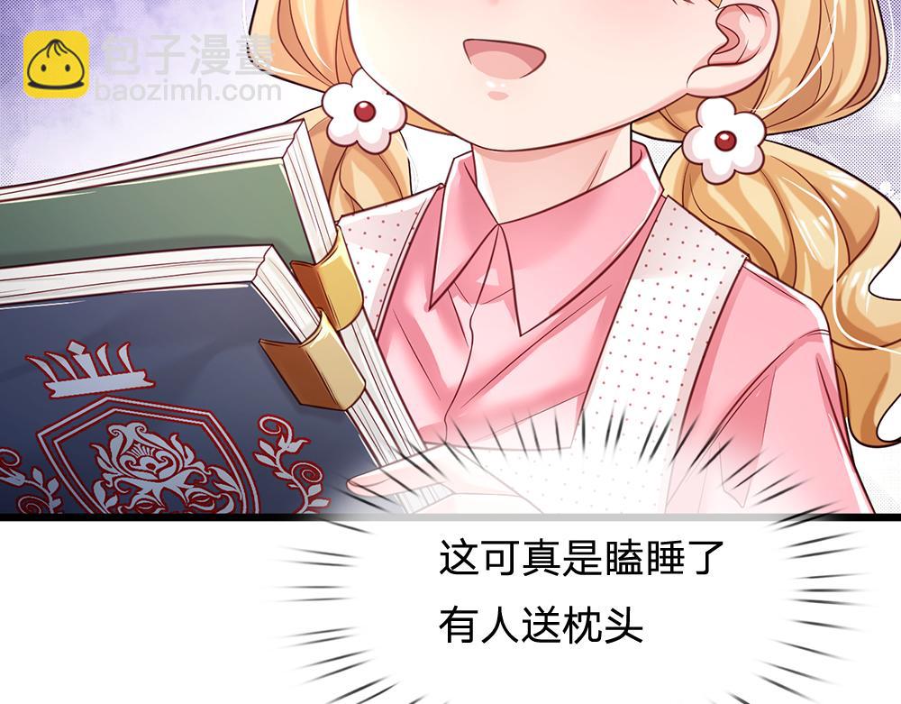 第118话 克洛洛救救我嘛41