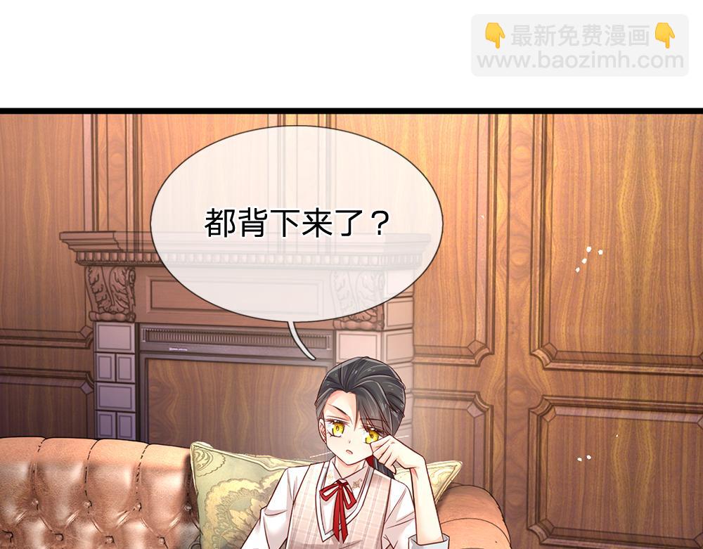 第118话 克洛洛救救我嘛46