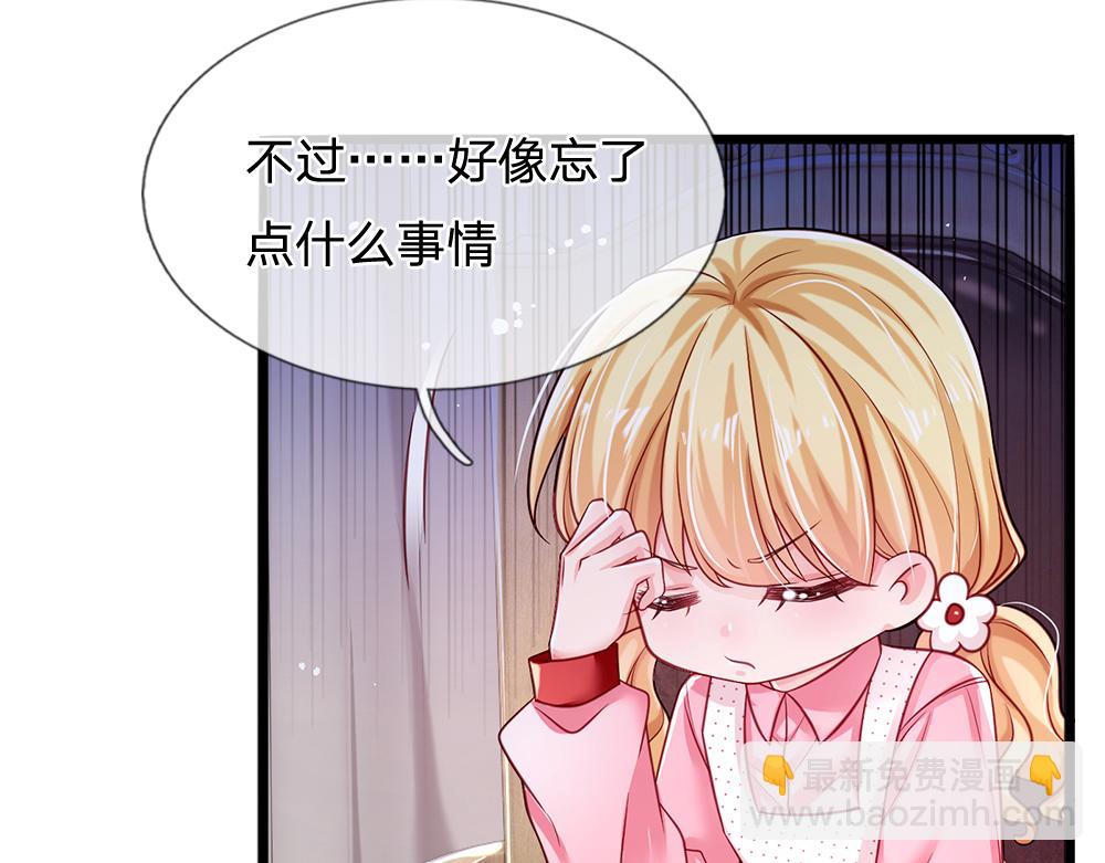第118话 克洛洛救救我嘛49