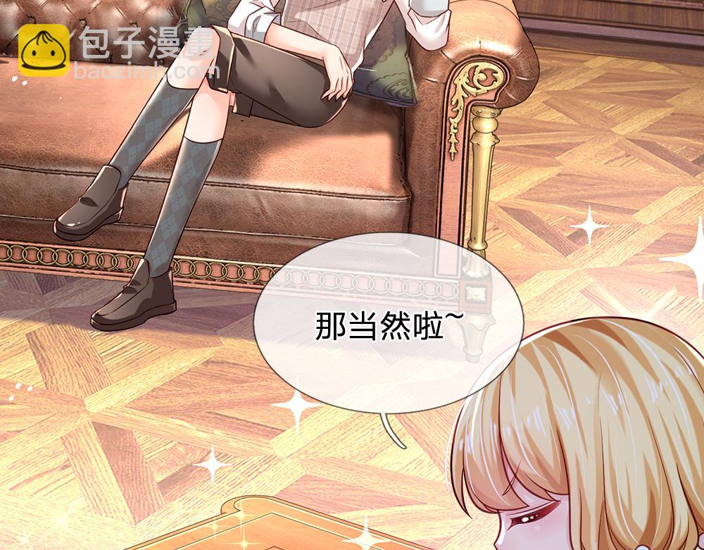 第118话 克洛洛救救我嘛51