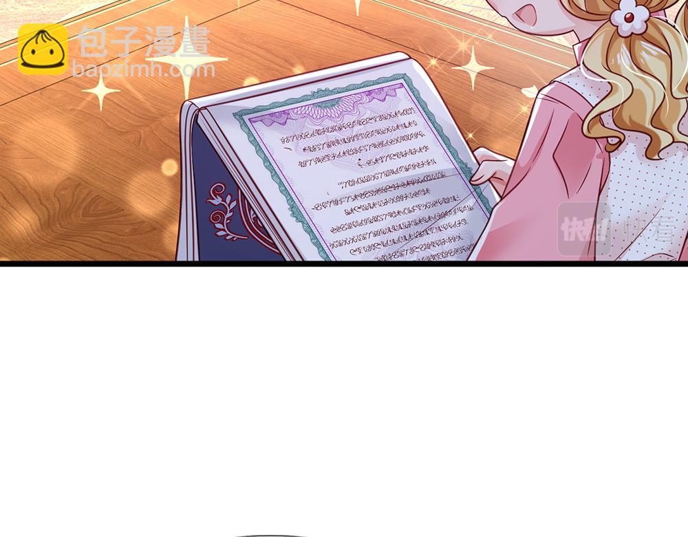 第118话 克洛洛救救我嘛52